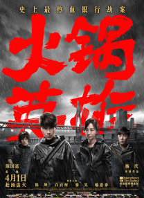 国产一区二区三区毛片